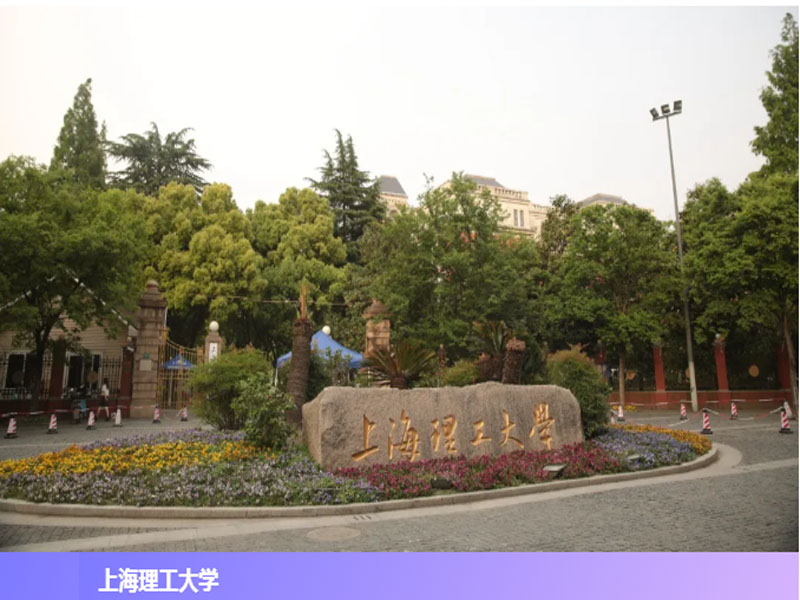 哈曼教育解決方案：智慧教室入駐上海理工大學
