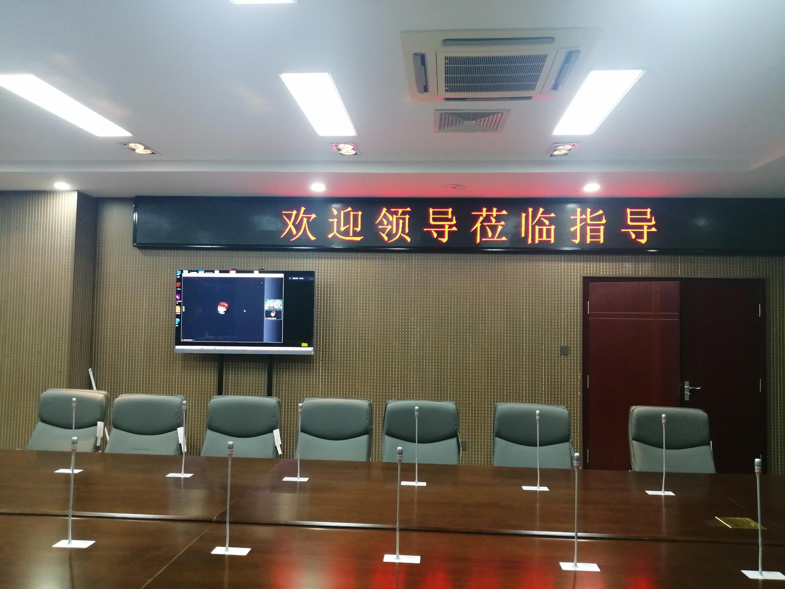 山東大學威海校區會議室音頻系統案例