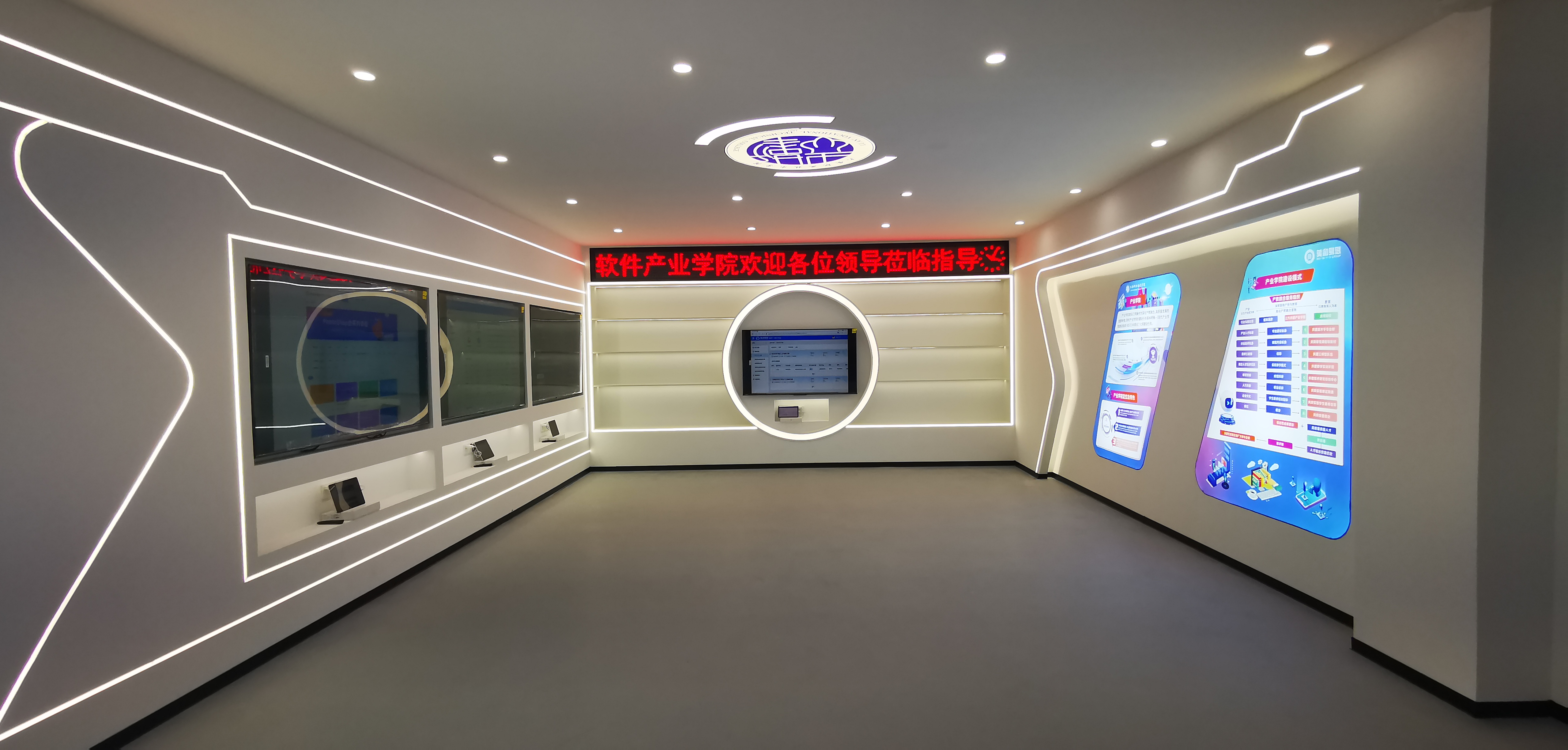 六安職業技術學院