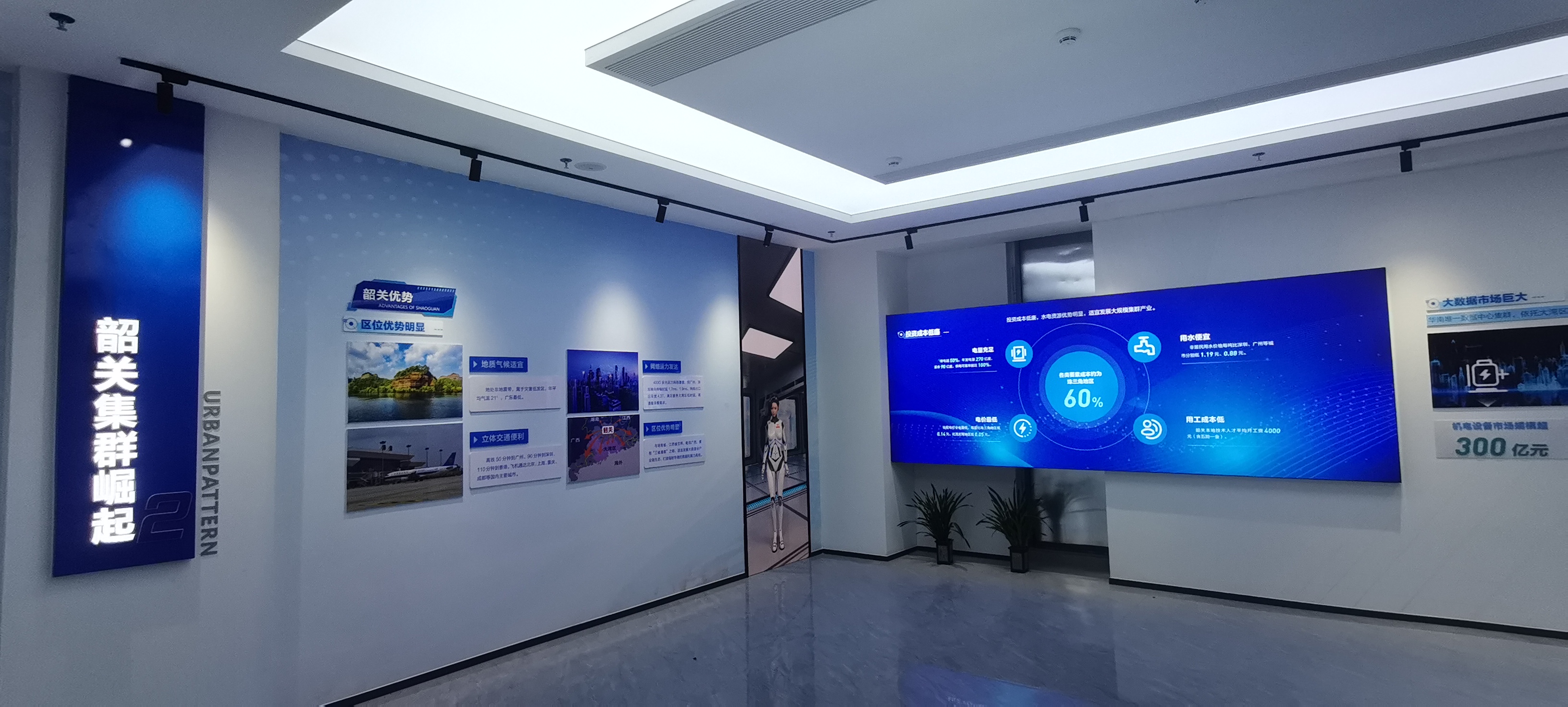 韶關某展廳設計與安裝